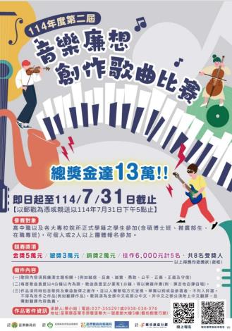螢幕擷取畫面_16-6-2025_163947_