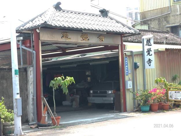 慈覺寺照片共8張
