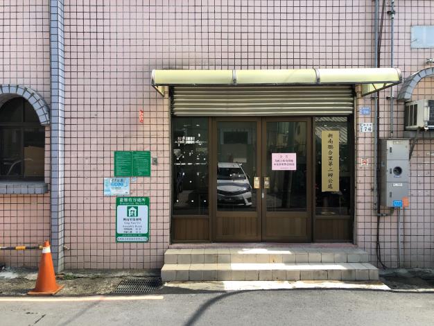 聯合里分區辦公照片共8張