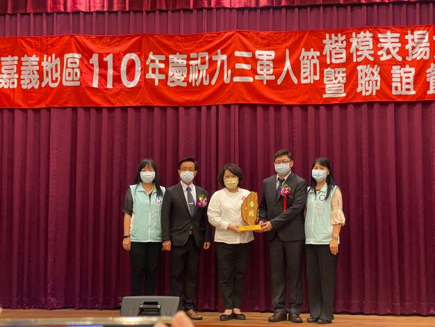 劉彥甫榮獲「110年度敬軍愛民模範楷模」