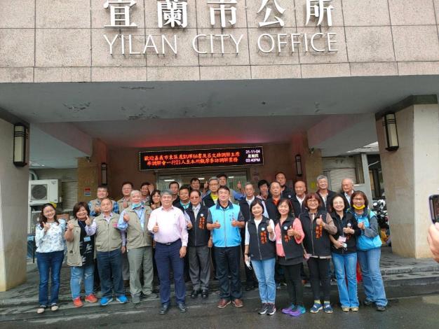 至宜蘭市公所調解委員會參訪活動照片共7張