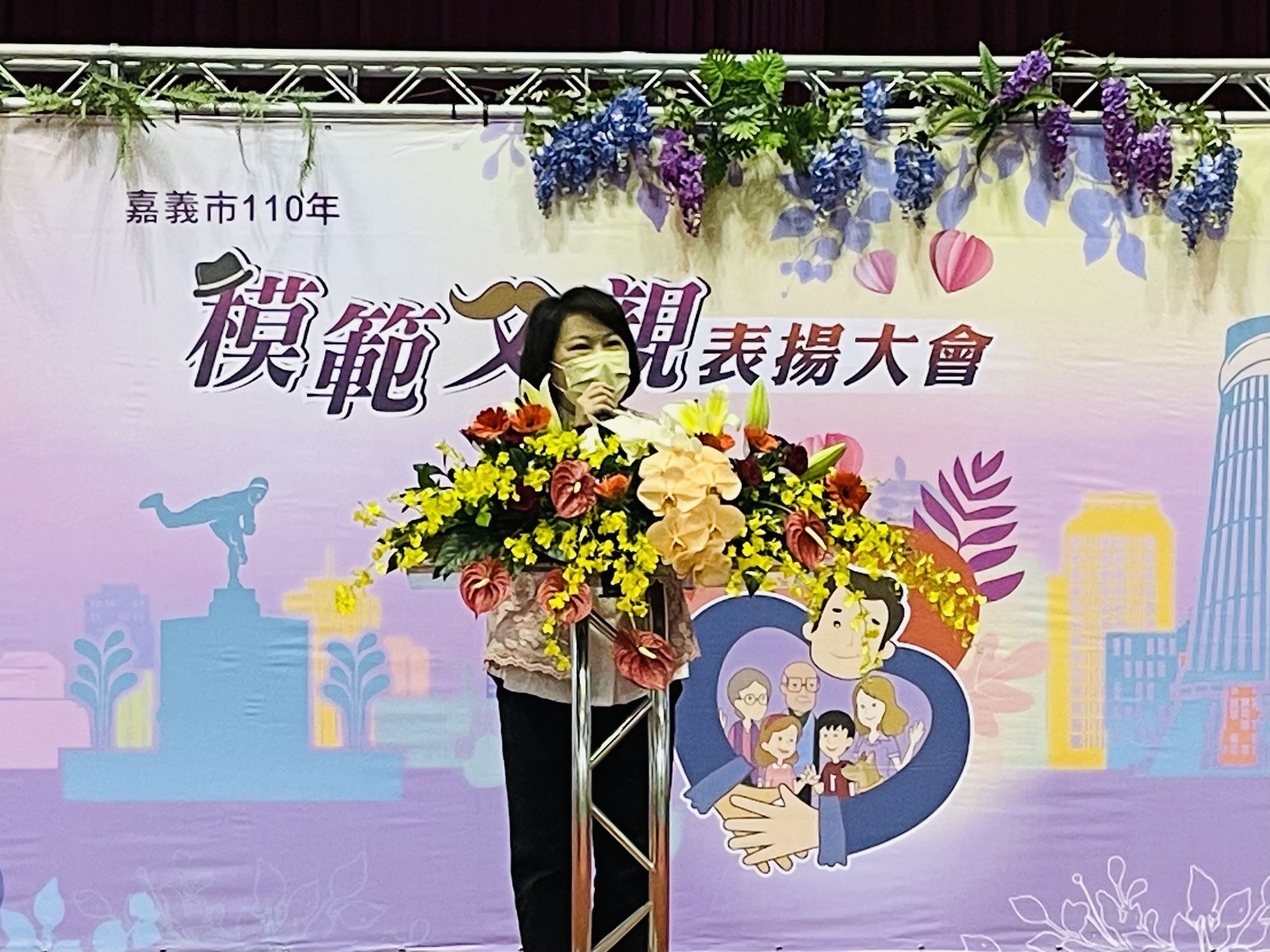 模範父親表揚照片共19張