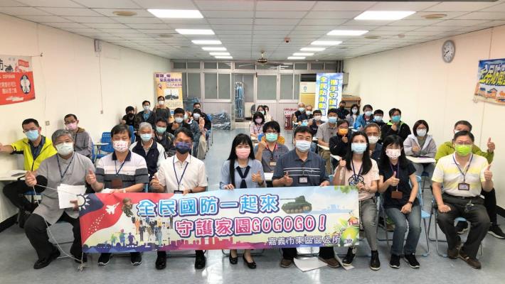 全民國防手冊開箱照片共10張