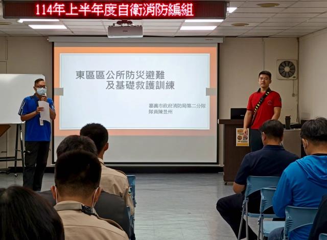 辦理消防編組訓練