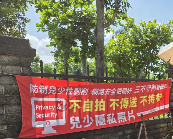 紅布條宣導兒少性剝削與性別平等