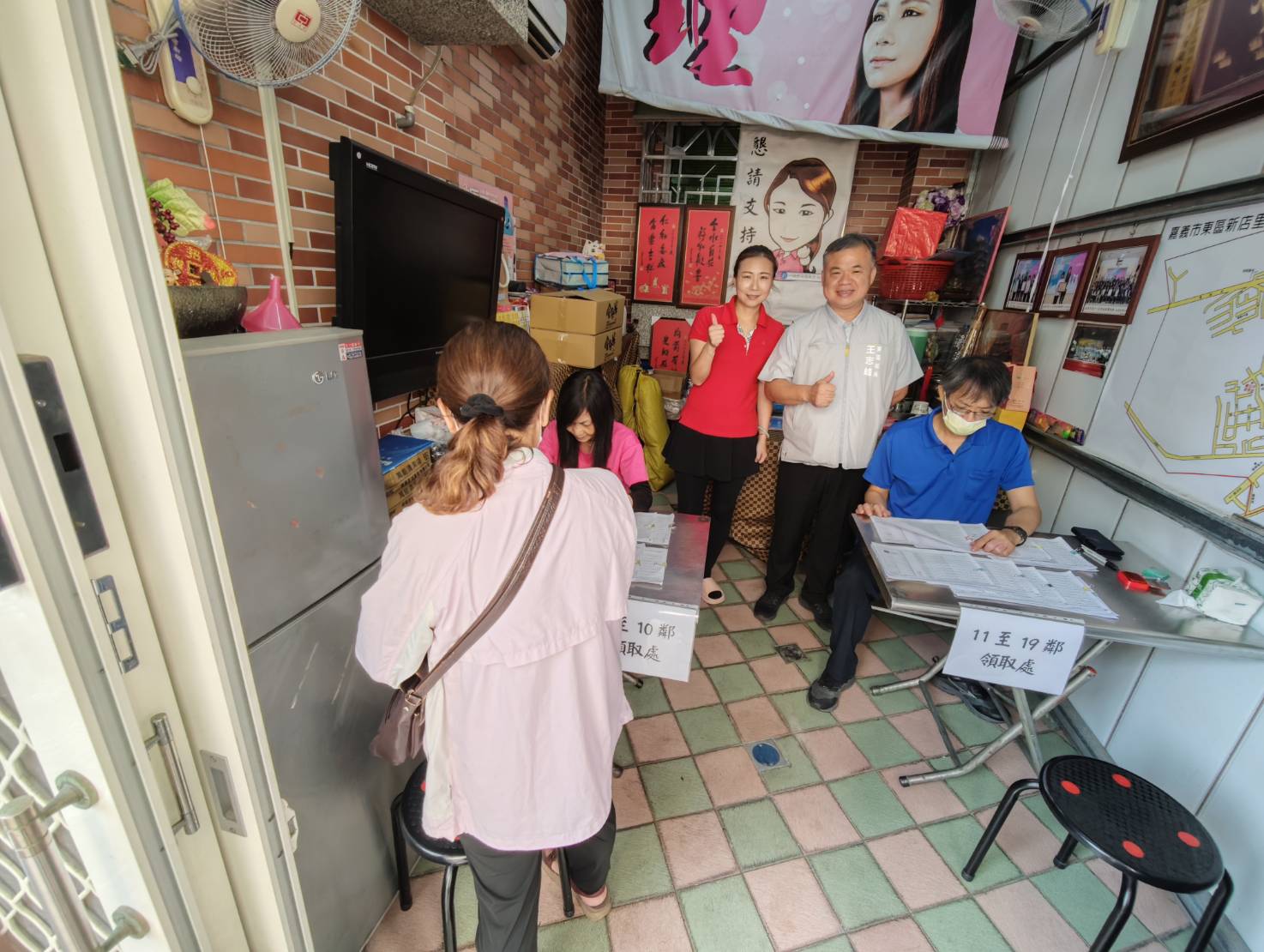 圖片來源：嘉義市政府