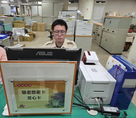 協助辦理敬老愛心卡業務