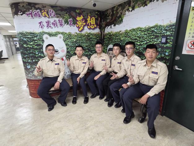 替代役男合影