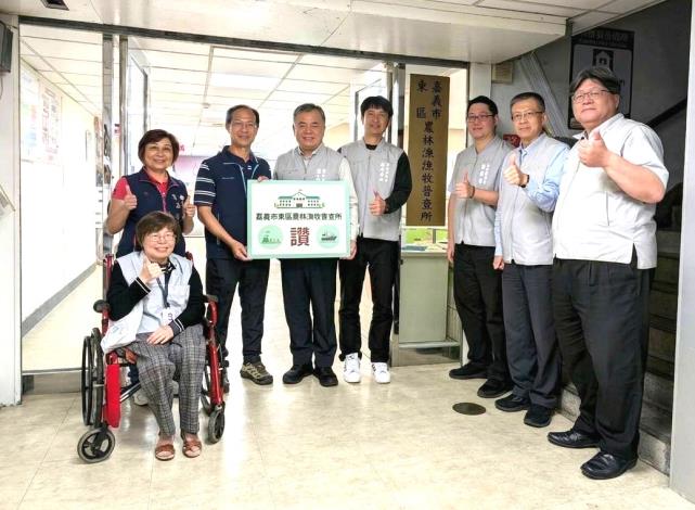 嘉義市東區農林漁牧業普查工作正式啟動