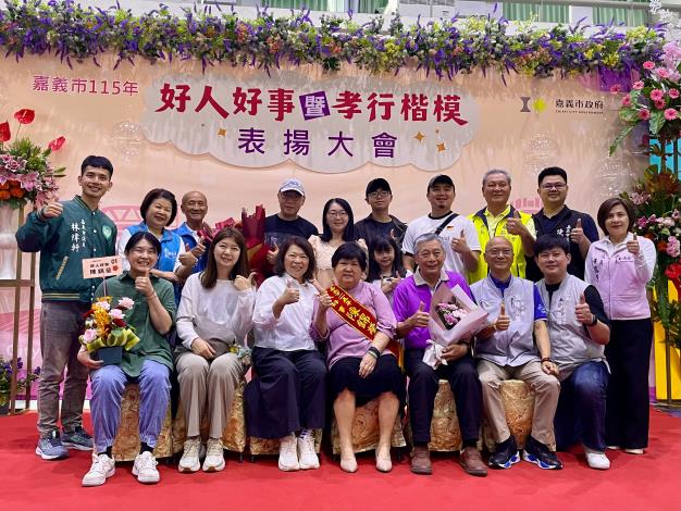 市長黃敏惠與好人好事代表陳錦瑩家族合影