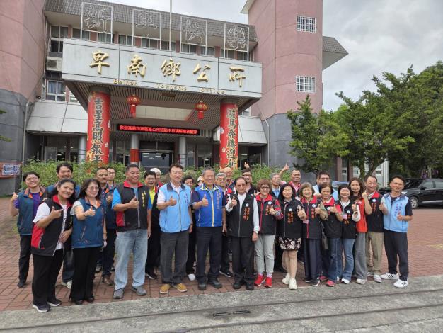 嘉義市東區調解委員會參訪卑南鄉調解委員會