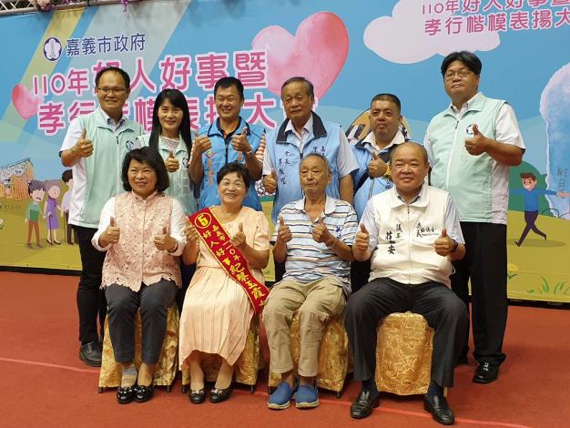 1100501-好人好事代表表揚11
