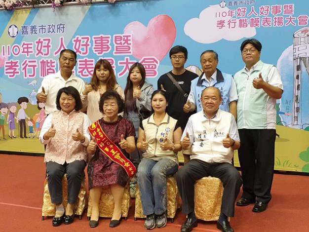 1100501-好人好事代表表揚10