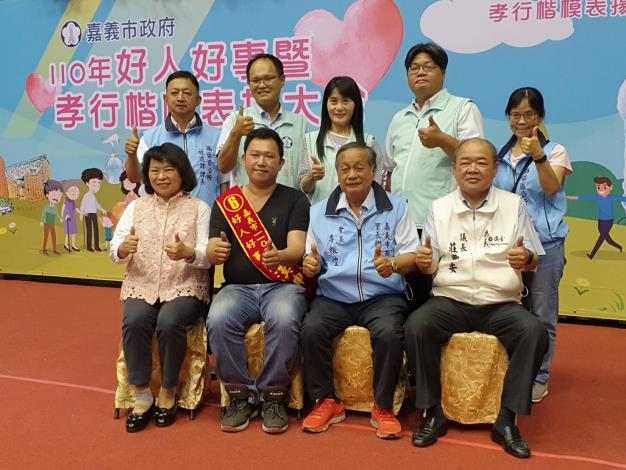 1100501-好人好事代表表揚12