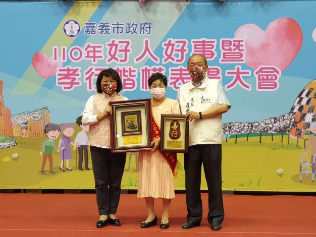 1100501-好人好事代表表揚06