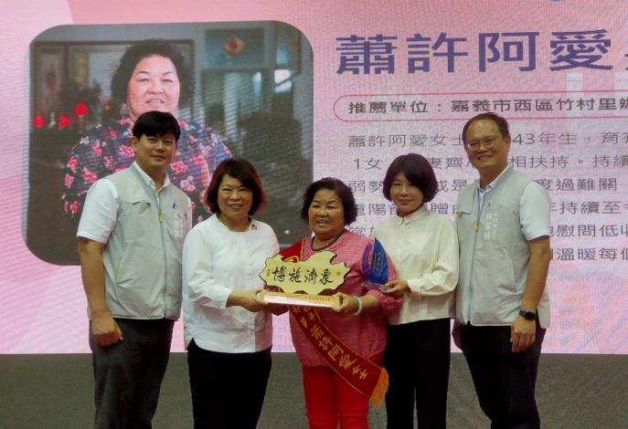 06市長頒獎給好人好事代表-蕭許阿愛女士