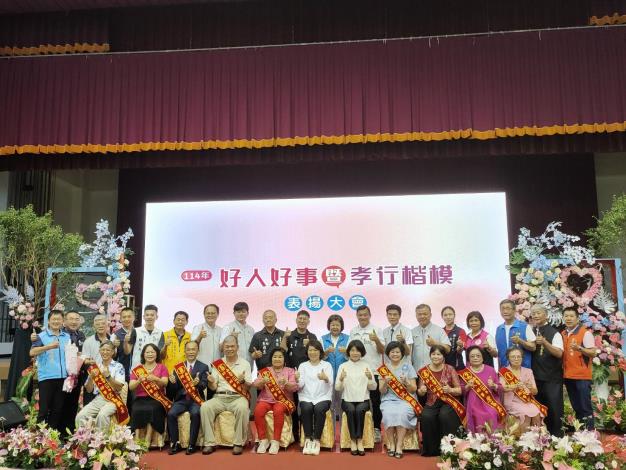 02市長與好人好事代表們合照