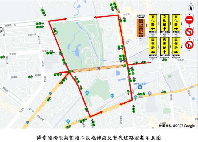 博愛陸橋限高架施工設施佈設及替代道路規劃示意圖.JPG