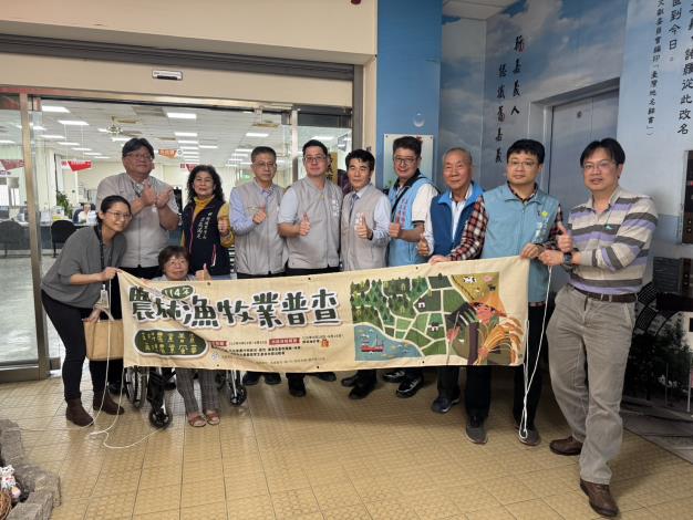 3嘉義市西區農業普查所宣傳布條