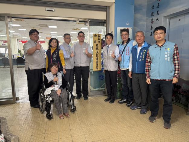 2嘉義市西區農業普查所揭牌