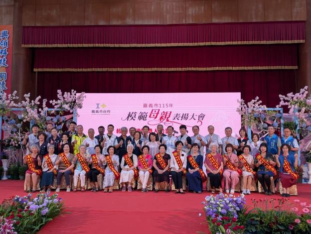 1150426-模範母親表揚活動-2