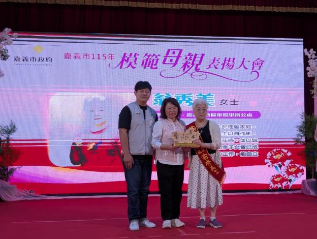 1150426-模範母親表揚活動-5
