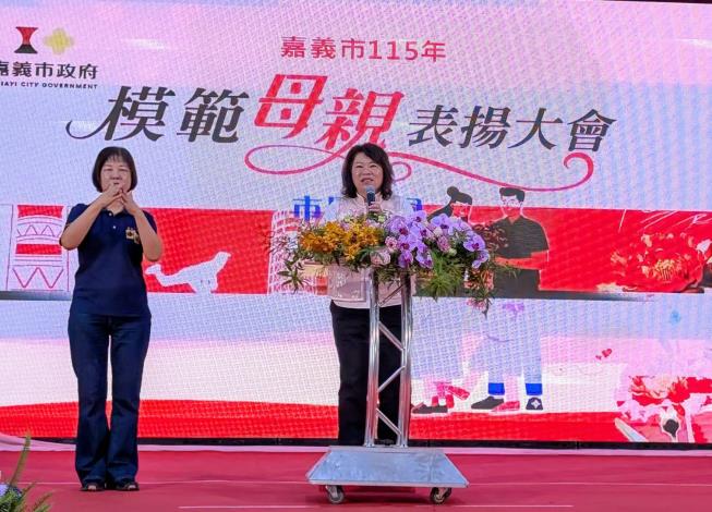 1150426-模範母親表揚活動-1