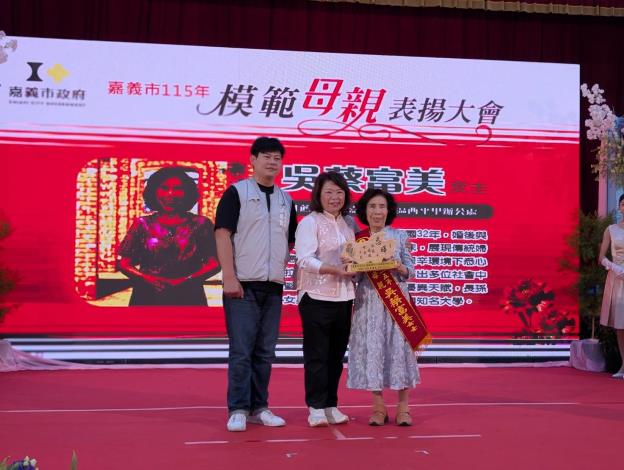 1150426-模範母親表揚活動-4