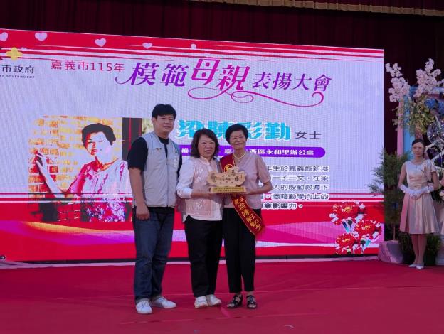 1150426-模範母親表揚活動-3