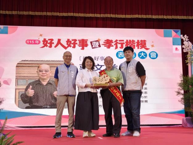 06市長頒獎給好人好事代表-莊文益先生