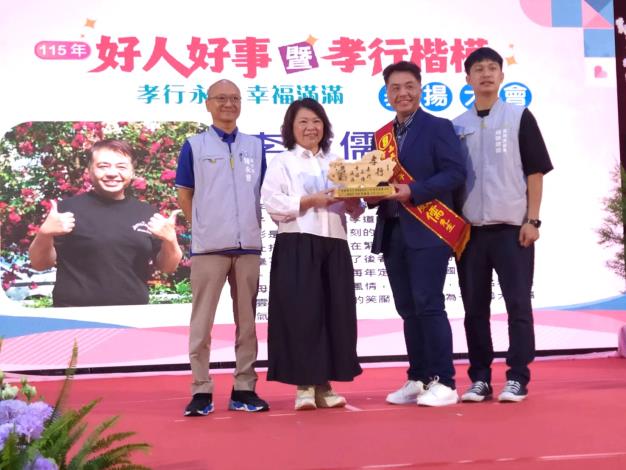 19.市長頒獎給孝行代表-李威儒先生