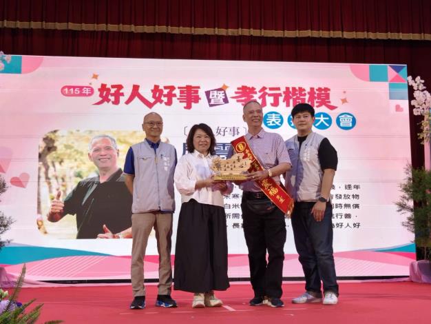 05市長頒獎給好人好事代表-周震福先生