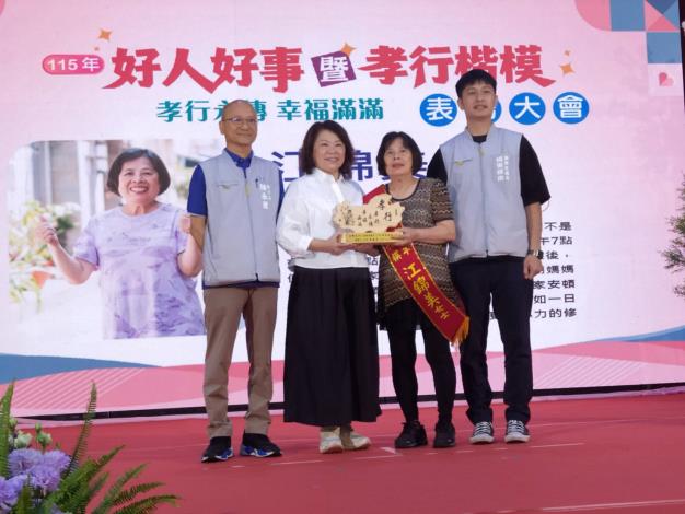17.市長頒獎給孝行代表-江錦美小姐