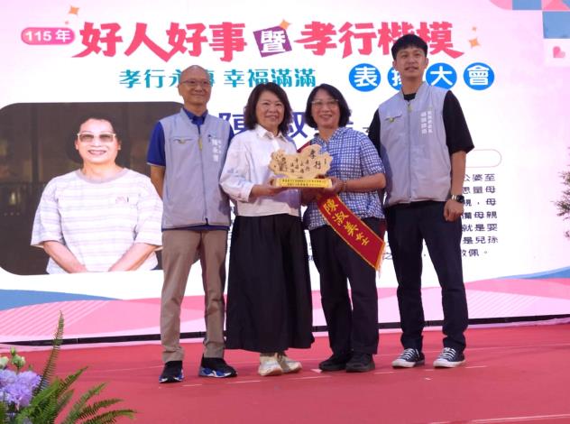 21.市長頒獎給孝行代表-陳淑美小姐