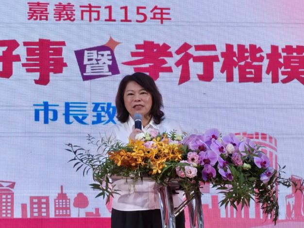 01.市長感謝好人好事代表及孝行楷模們對社會的貢獻