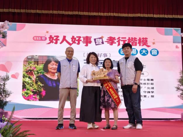 07市長頒獎給好人好事代表-王呂宜珊女士