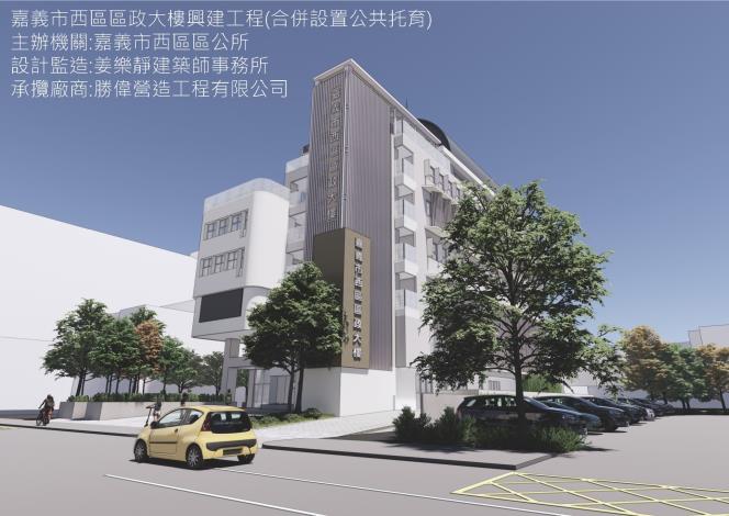 05-區政大樓模擬圖01