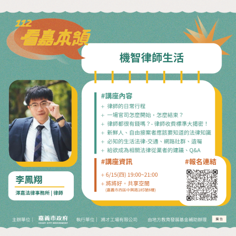 鳳翔FB-04