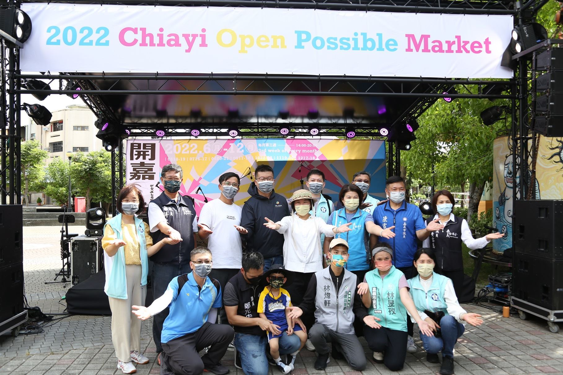 Chiayi City's 1st fair for young business starters to gain