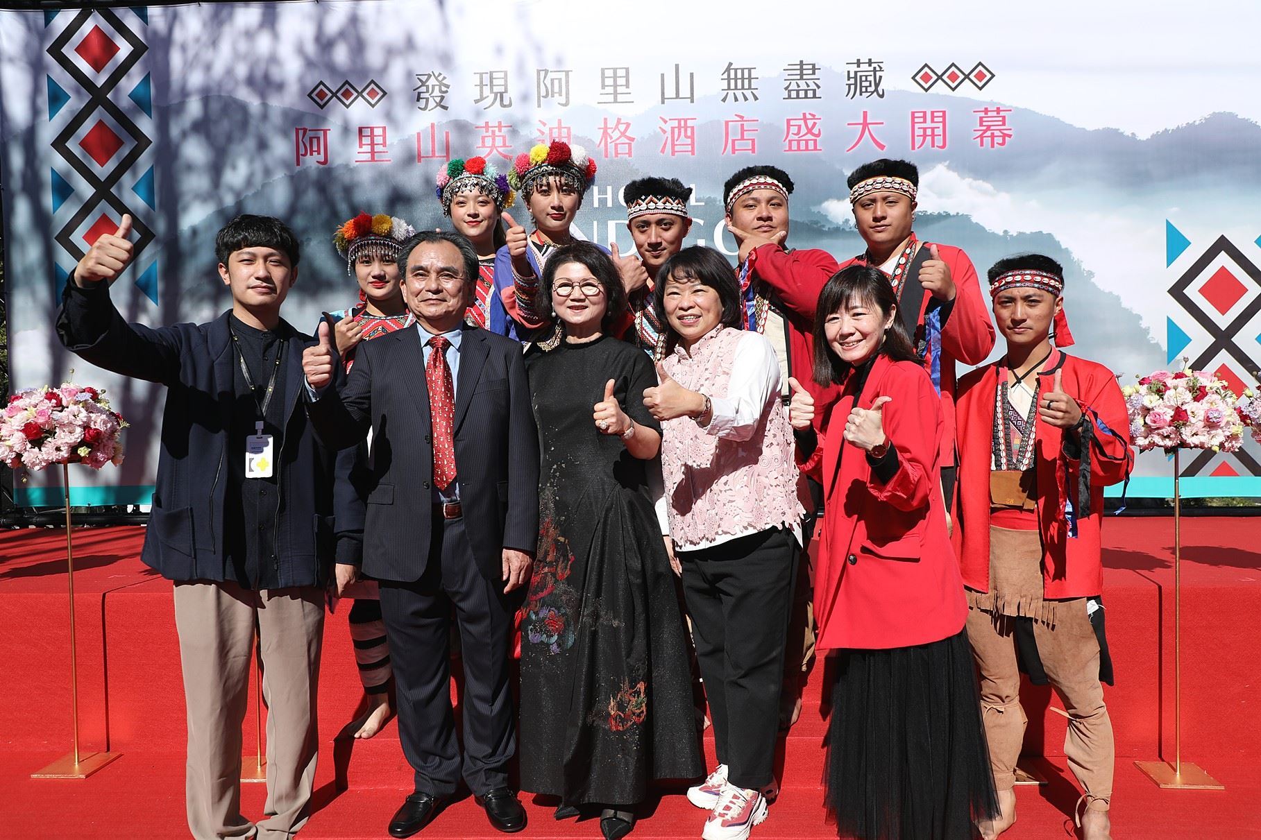 Mayor Min-hui Huang attended inauguration of Hotel Indigo Alishan