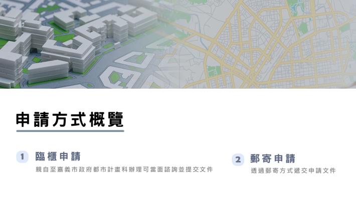投影片2_1