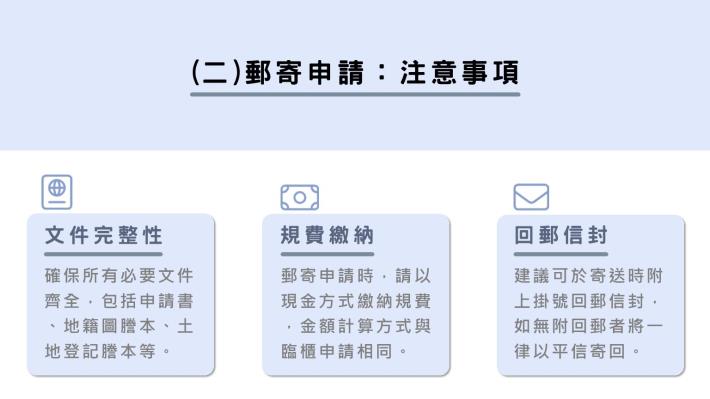 投影片10_1