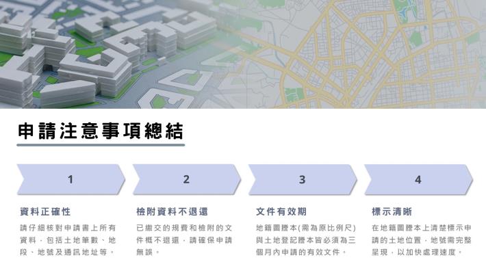 投影片12_1