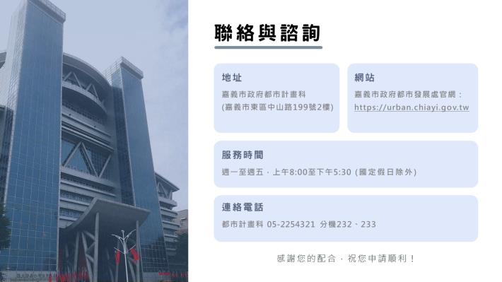 投影片13(1)