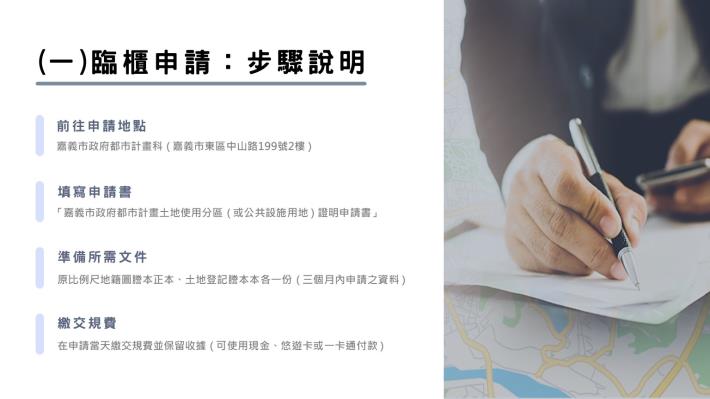 投影片3_1