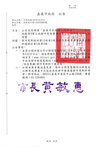 1100422公告