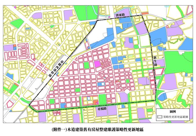 (附件一)木造建築舊有房屋整建維護策略性更新地區