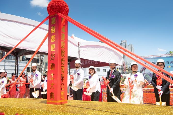 113年8月1日中彰投雲嘉首例公辦都更「嘉義都更好」動土