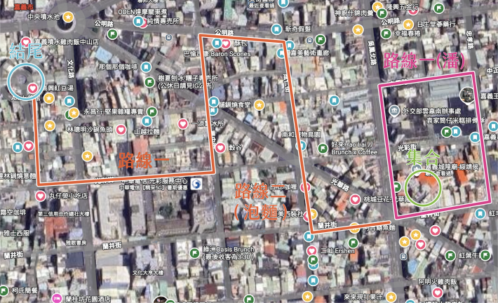 0830｜走讀路線