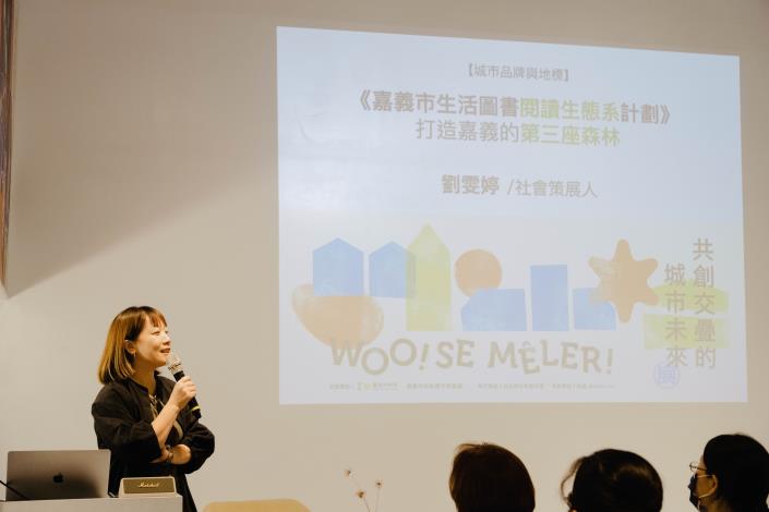 114年9月5日民眾參與活動-城市品牌與地標